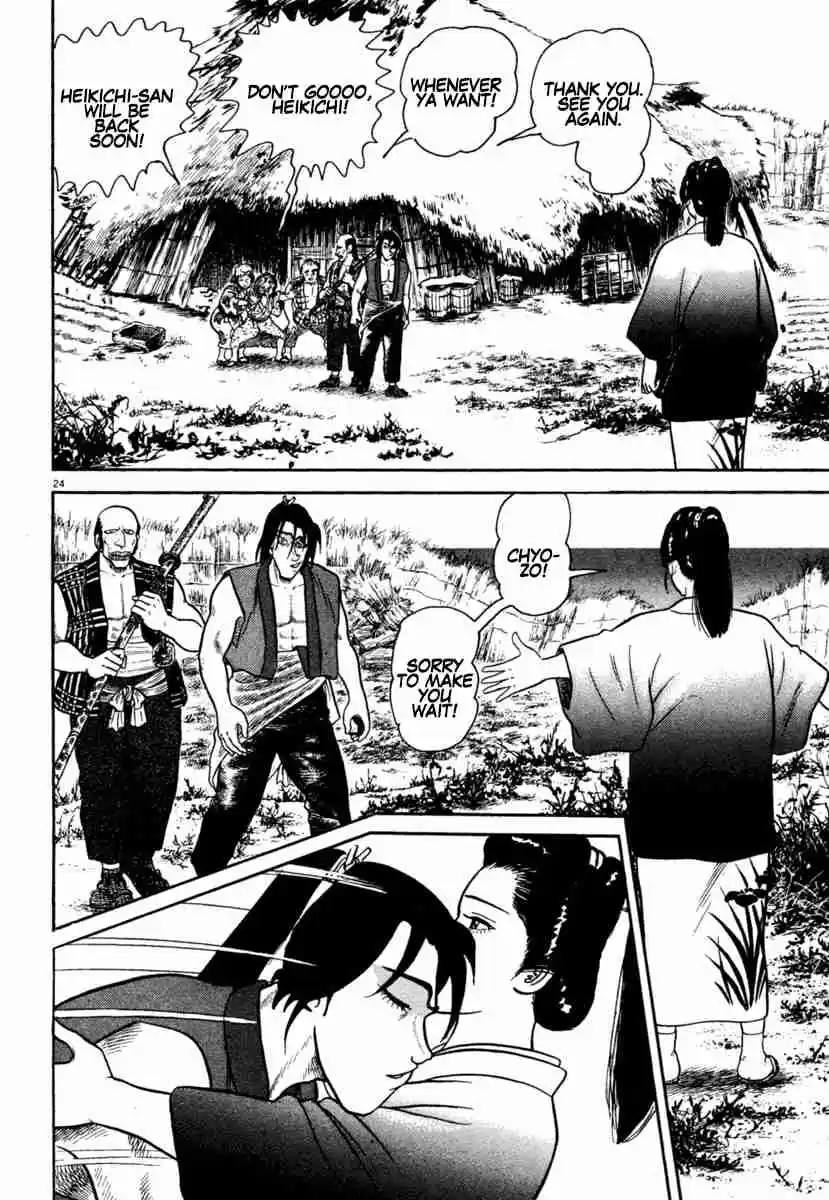 Azumi Vol. 29 Ch. 212 Awakening of Love