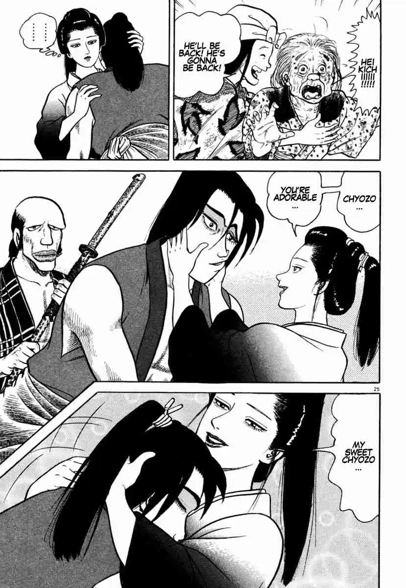 Azumi Vol. 29 Ch. 212 Awakening of Love