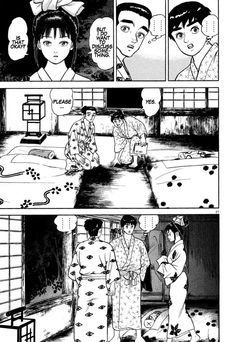 Azumi Vol. 29 Ch. 212 Awakening of Love