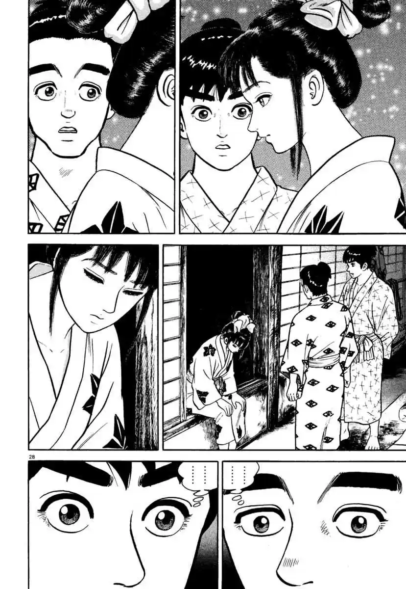 Azumi Vol. 29 Ch. 212 Awakening of Love