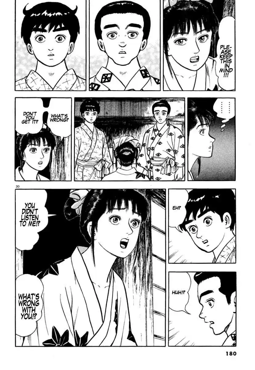 Azumi Vol. 29 Ch. 212 Awakening of Love