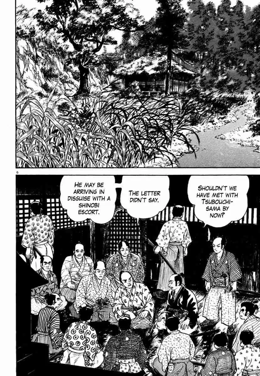 Azumi Vol. 29 Ch. 213 Bloodstains