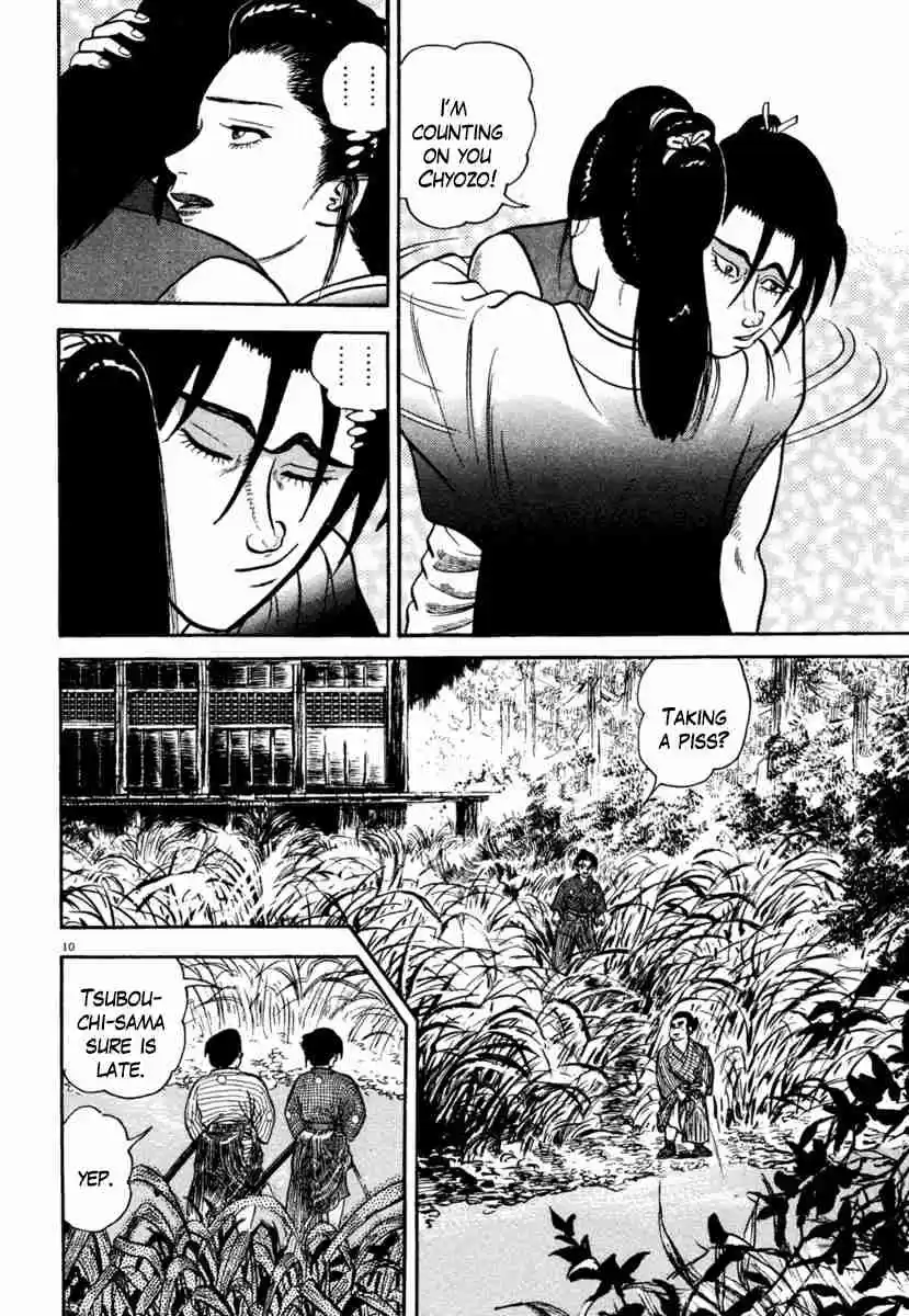 Azumi Vol. 29 Ch. 213 Bloodstains