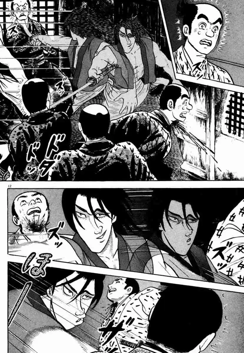 Azumi Vol. 29 Ch. 213 Bloodstains