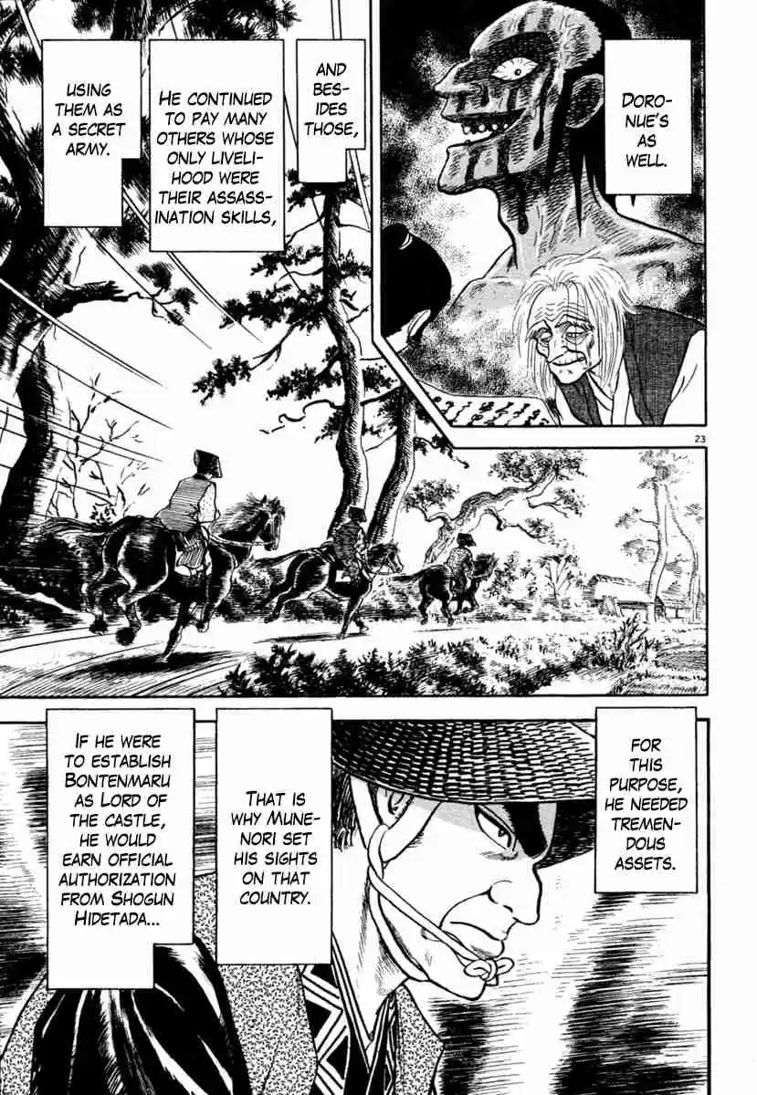 Azumi Vol. 29 Ch. 213 Bloodstains