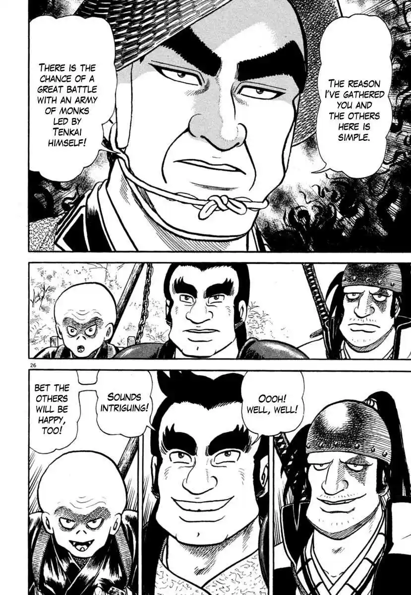 Azumi Vol. 29 Ch. 213 Bloodstains