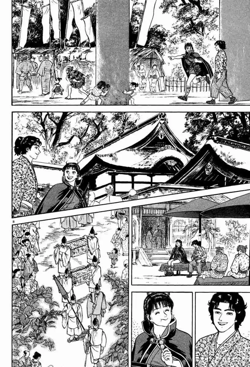 Azumi Vol. 30 Ch. 214 Jealousy