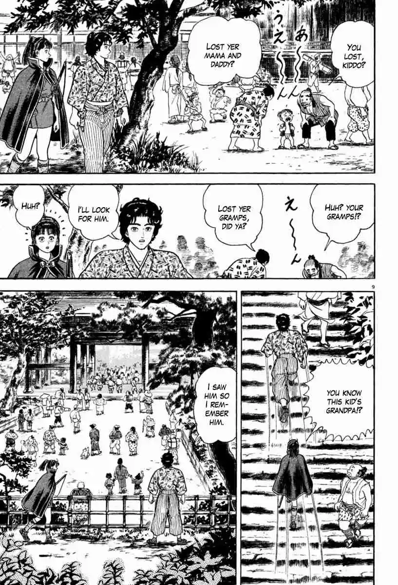 Azumi Vol. 30 Ch. 214 Jealousy