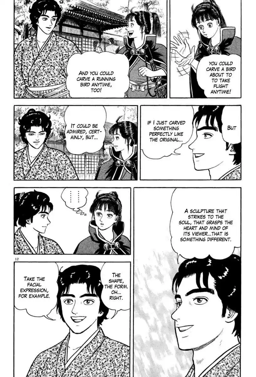 Azumi Vol. 30 Ch. 214 Jealousy