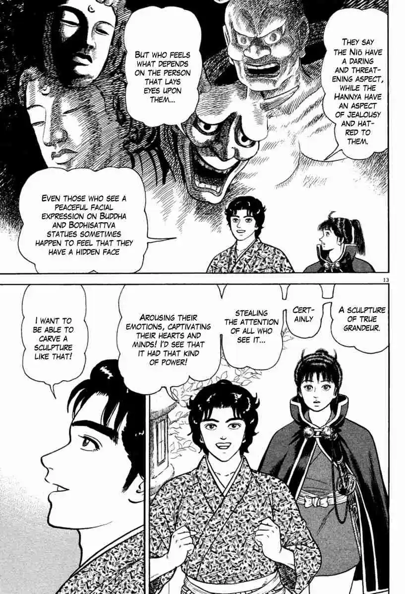 Azumi Vol. 30 Ch. 214 Jealousy