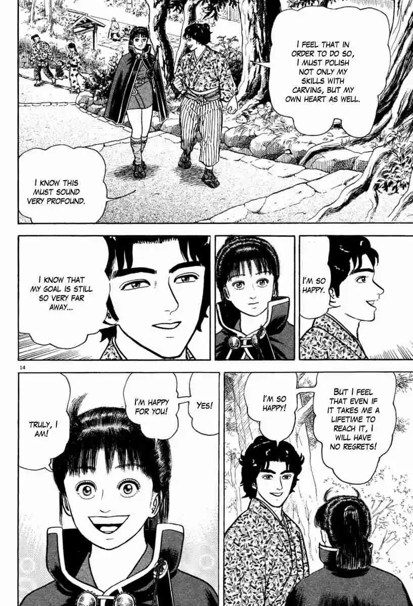 Azumi Vol. 30 Ch. 214 Jealousy