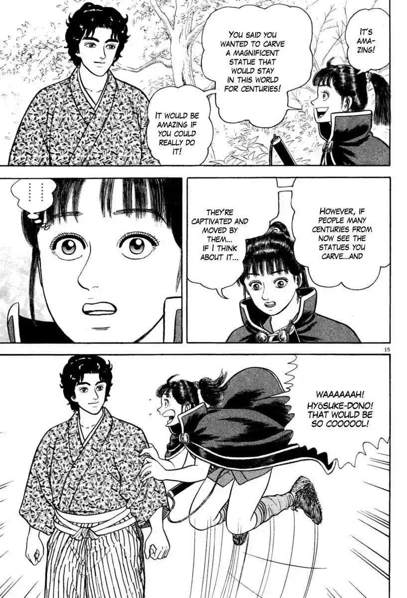 Azumi Vol. 30 Ch. 214 Jealousy