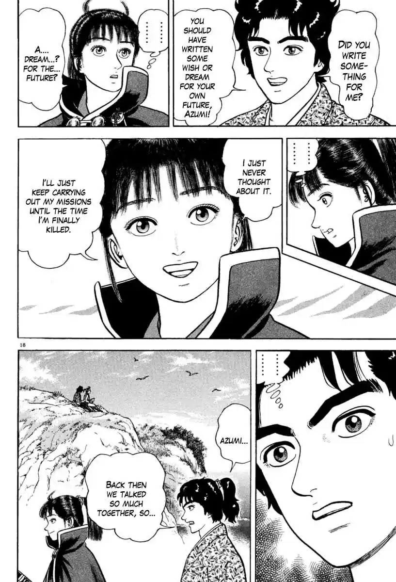 Azumi Vol. 30 Ch. 214 Jealousy