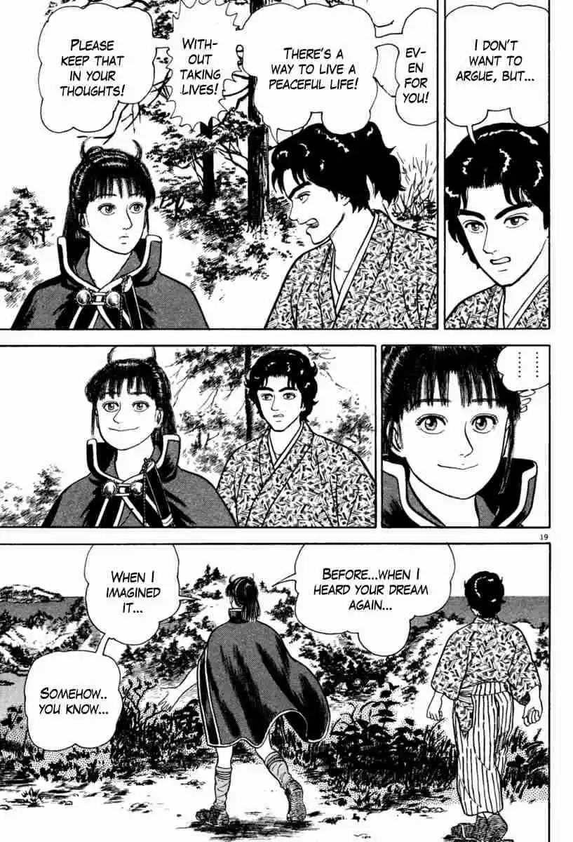 Azumi Vol. 30 Ch. 214 Jealousy