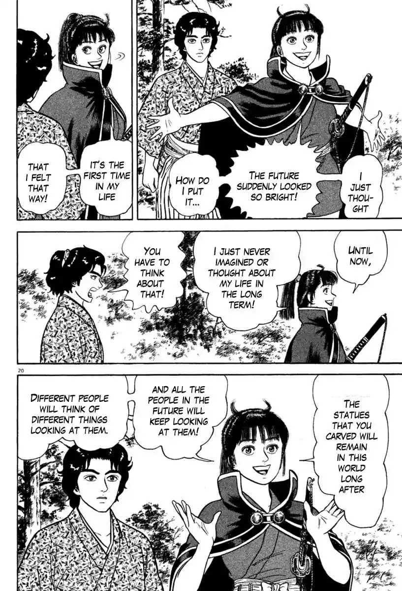 Azumi Vol. 30 Ch. 214 Jealousy