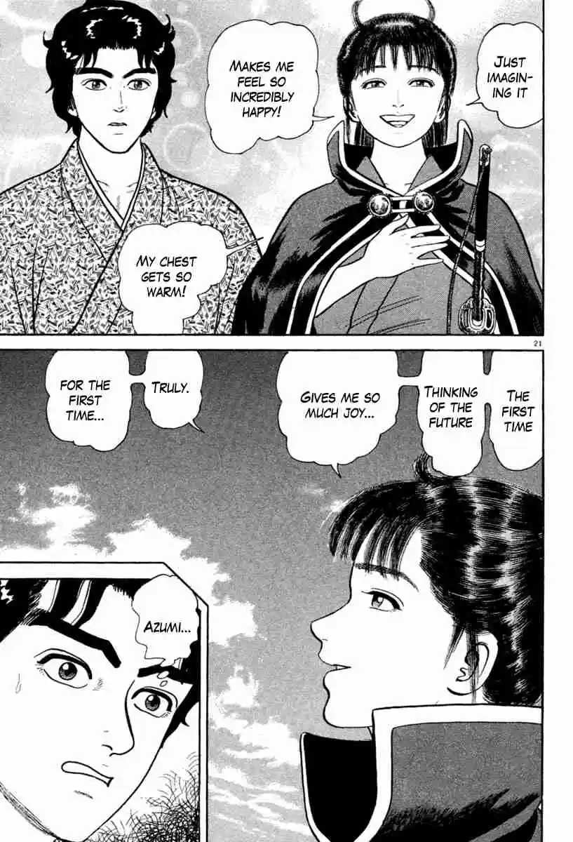 Azumi Vol. 30 Ch. 214 Jealousy