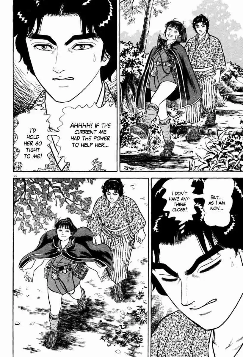 Azumi Vol. 30 Ch. 214 Jealousy