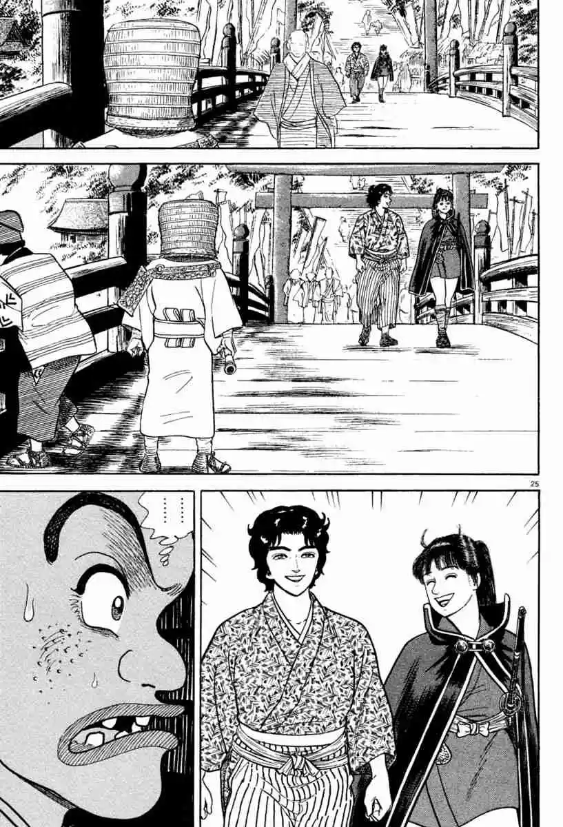 Azumi Vol. 30 Ch. 214 Jealousy