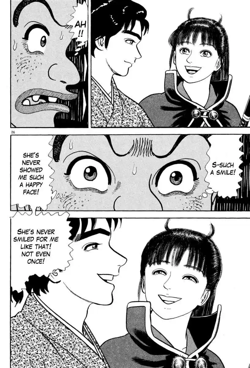 Azumi Vol. 30 Ch. 214 Jealousy