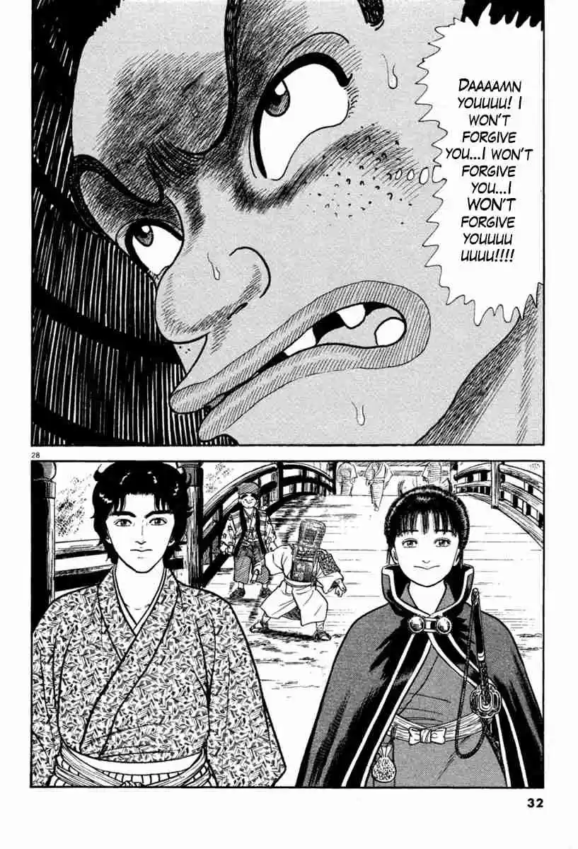 Azumi Vol. 30 Ch. 214 Jealousy