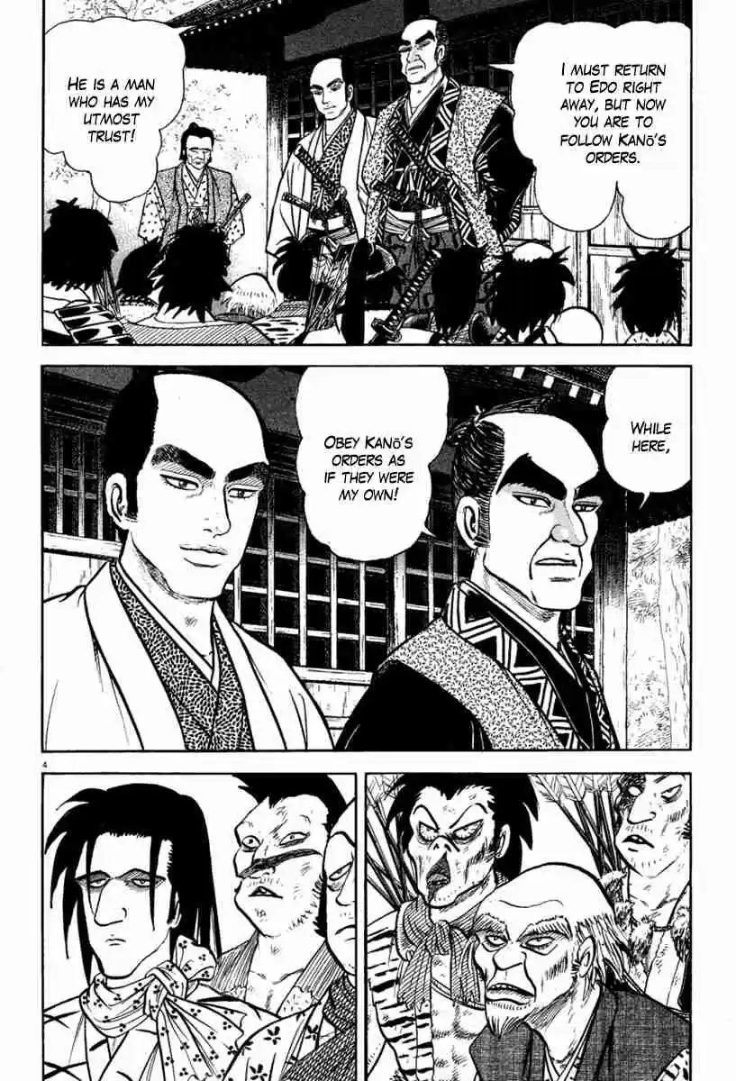 Azumi Vol. 30 Ch. 215 Threat