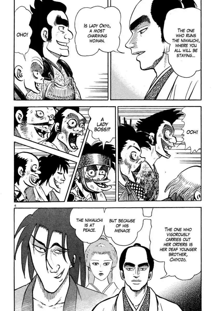 Azumi Vol. 30 Ch. 215 Threat