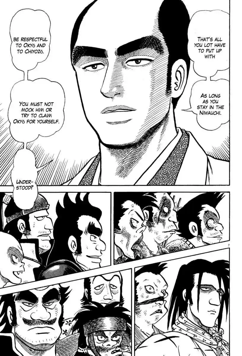 Azumi Vol. 30 Ch. 215 Threat