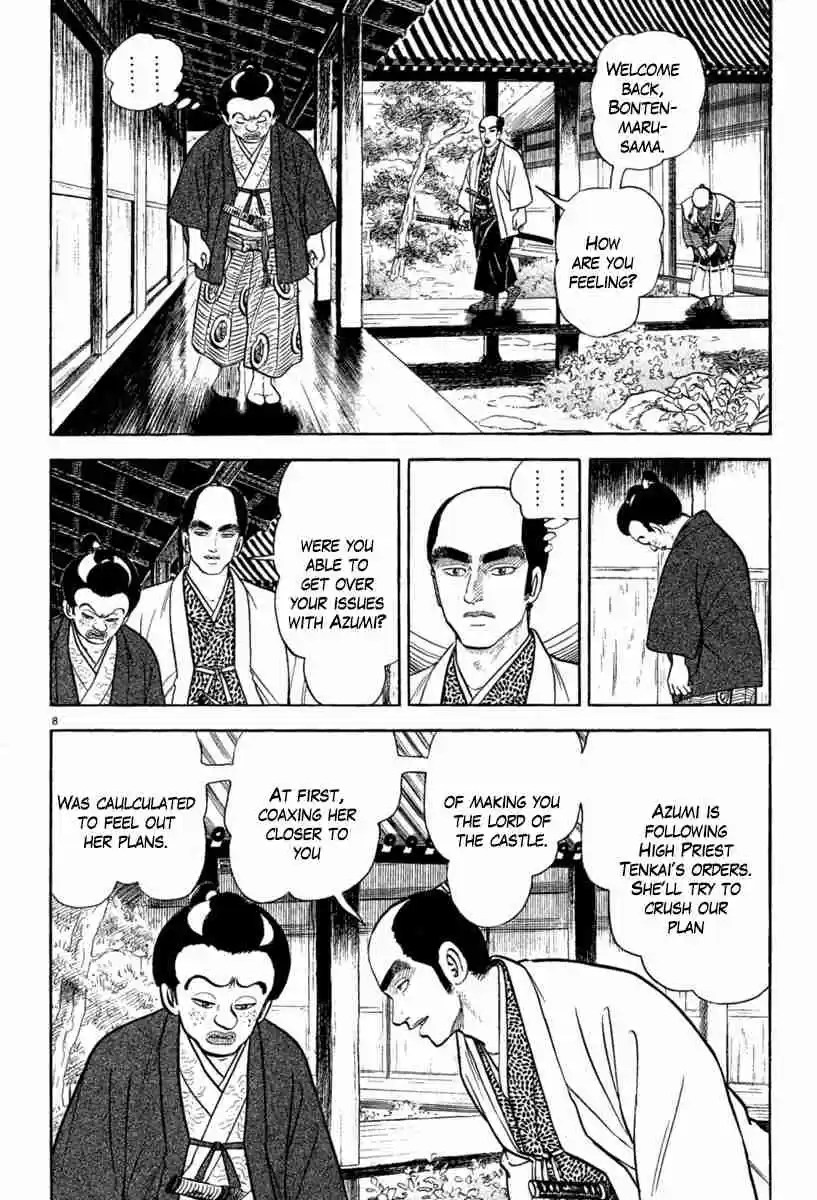 Azumi Vol. 30 Ch. 215 Threat