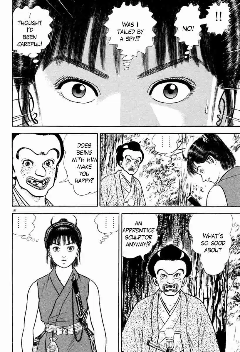 Azumi Vol. 30 Ch. 215 Threat