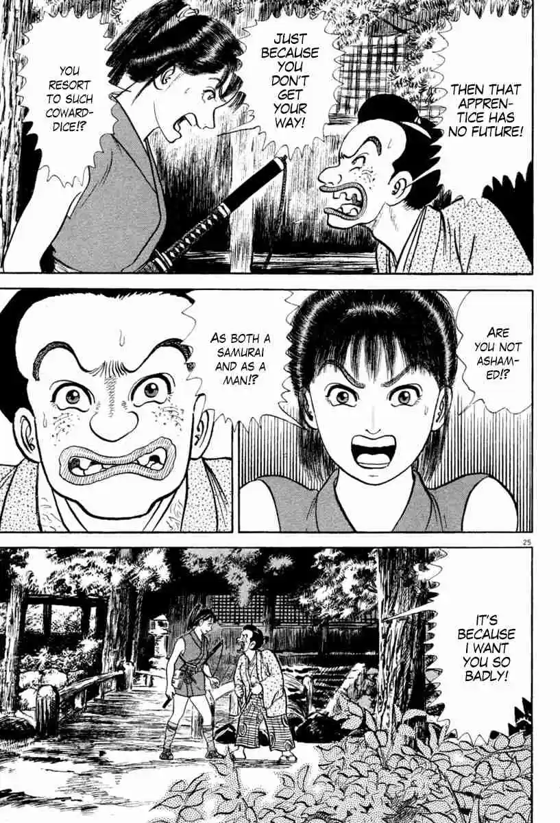 Azumi Vol. 30 Ch. 215 Threat