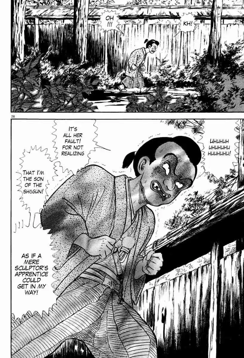 Azumi Vol. 30 Ch. 215 Threat