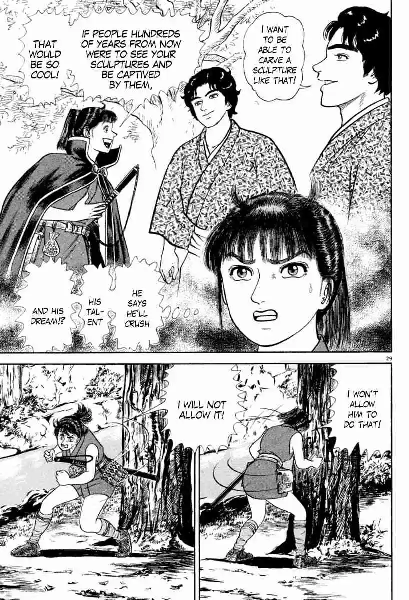 Azumi Vol. 30 Ch. 215 Threat