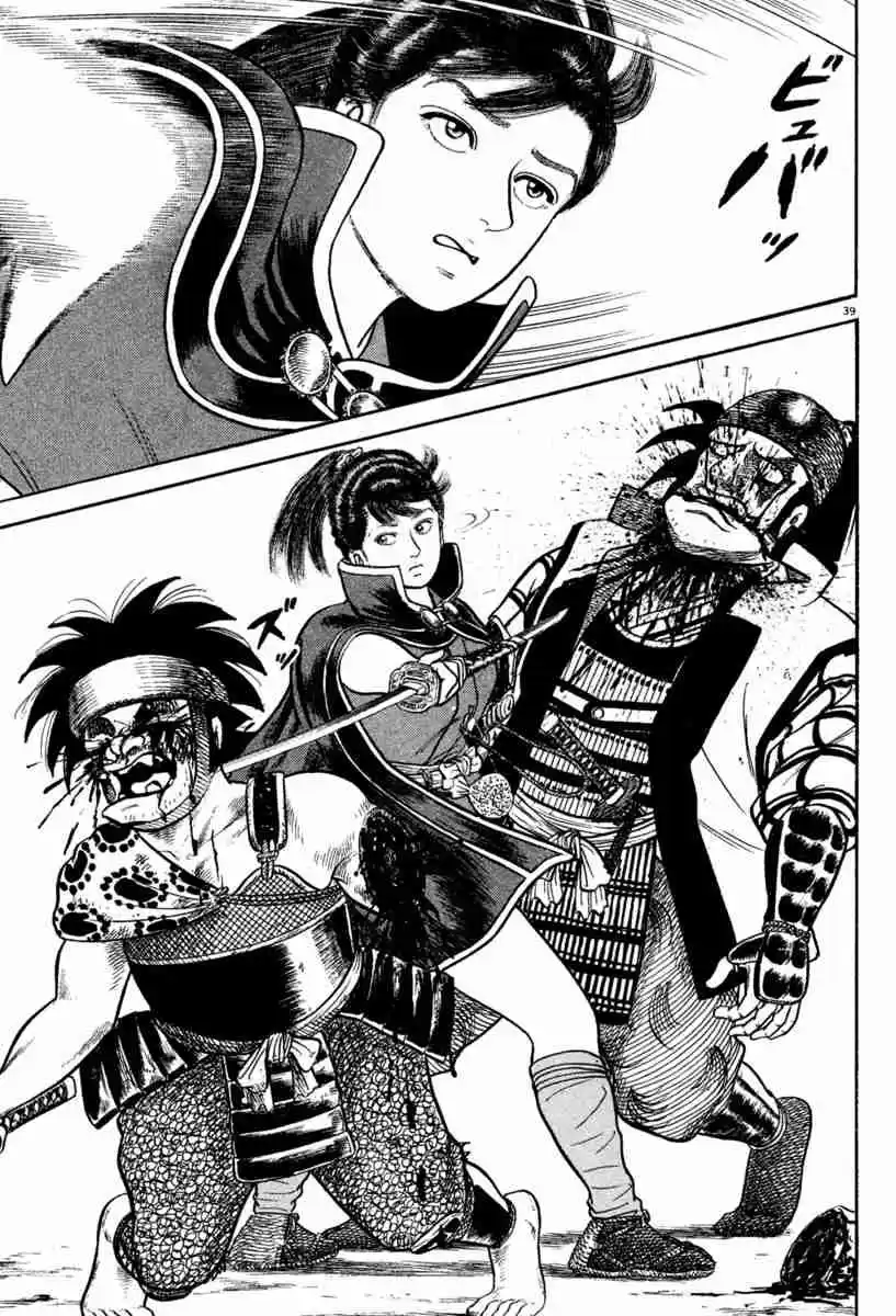 Azumi Vol. 30 Ch. 216 Solo Negotiations