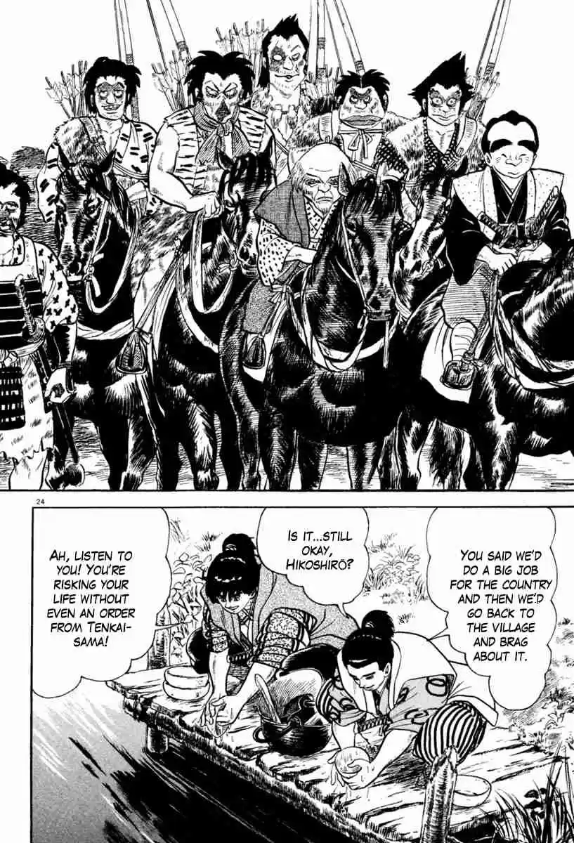 Azumi Vol. 30 Ch. 217 Hearts that Cannot be Separated