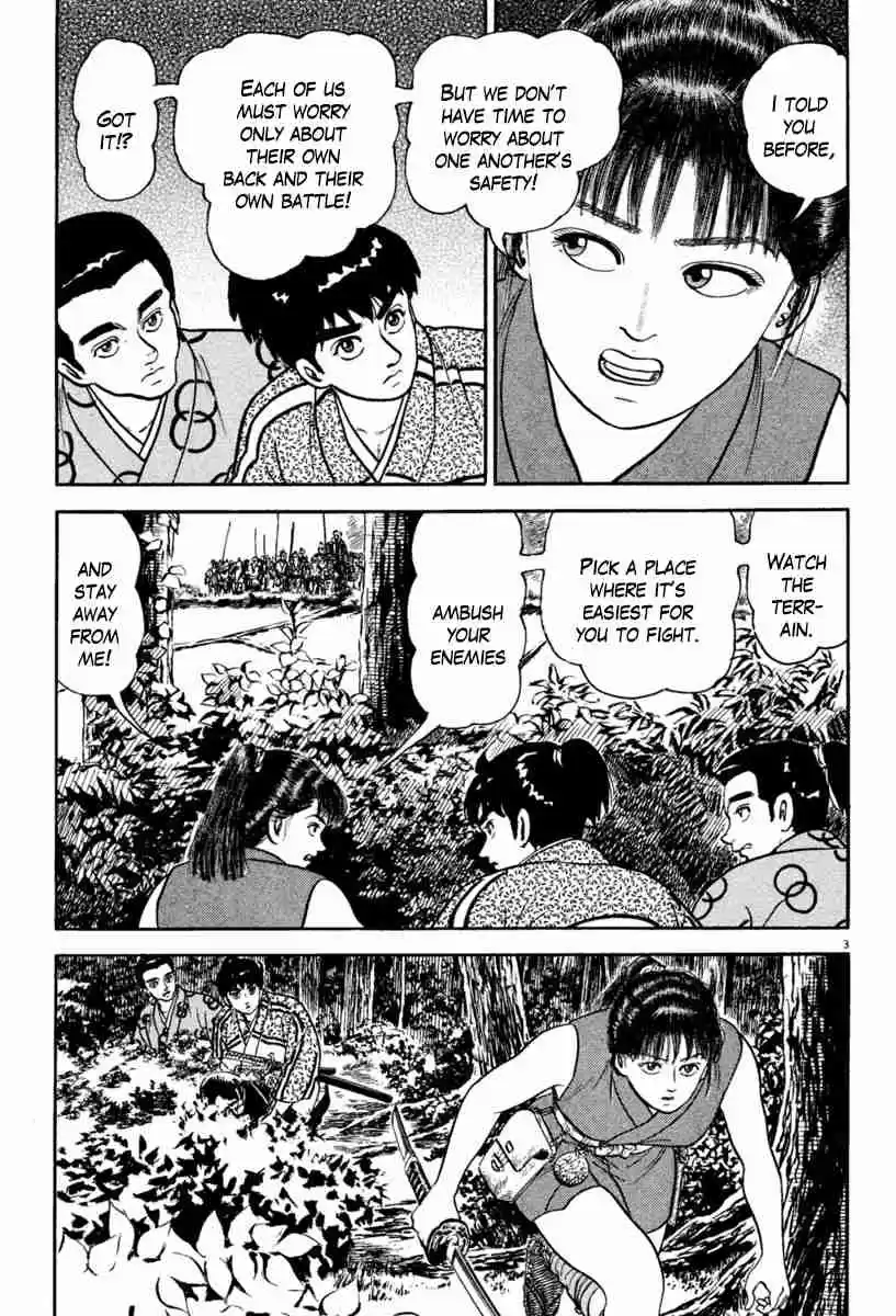 Azumi Vol. 30 Ch. 218 The First Bloody Battle