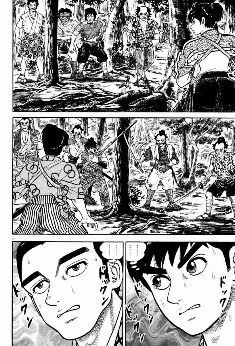 Azumi Vol. 30 Ch. 218 The First Bloody Battle