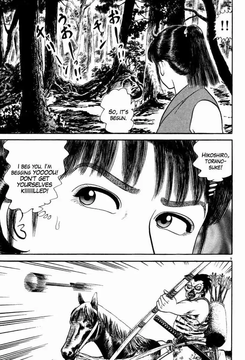 Azumi Vol. 30 Ch. 218 The First Bloody Battle