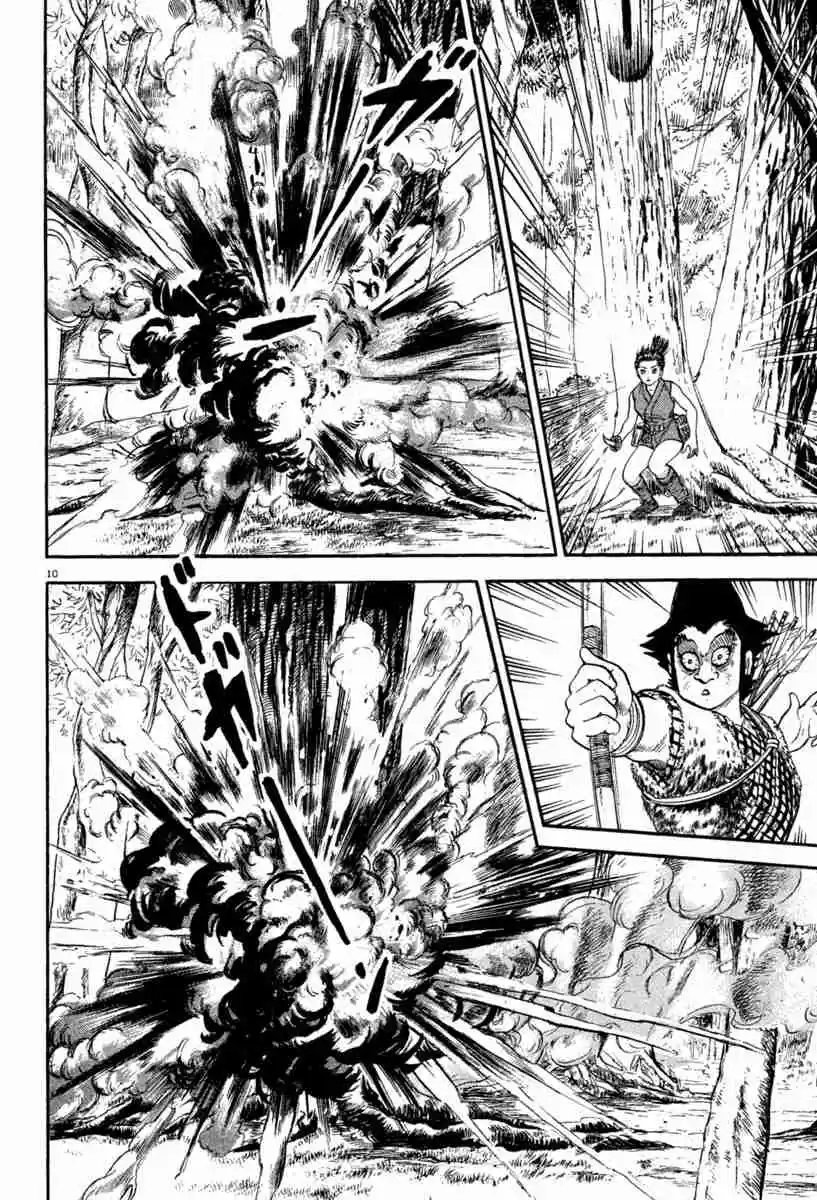 Azumi Vol. 30 Ch. 218 The First Bloody Battle