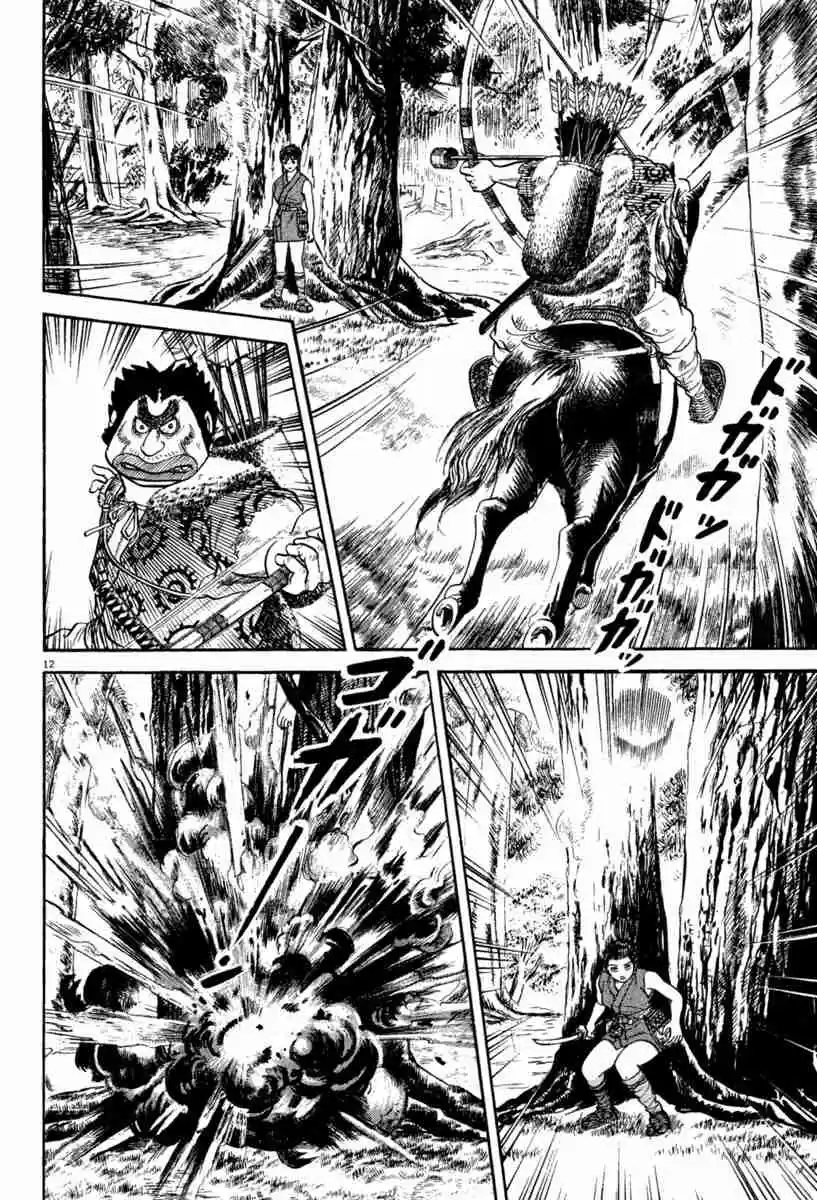Azumi Vol. 30 Ch. 218 The First Bloody Battle