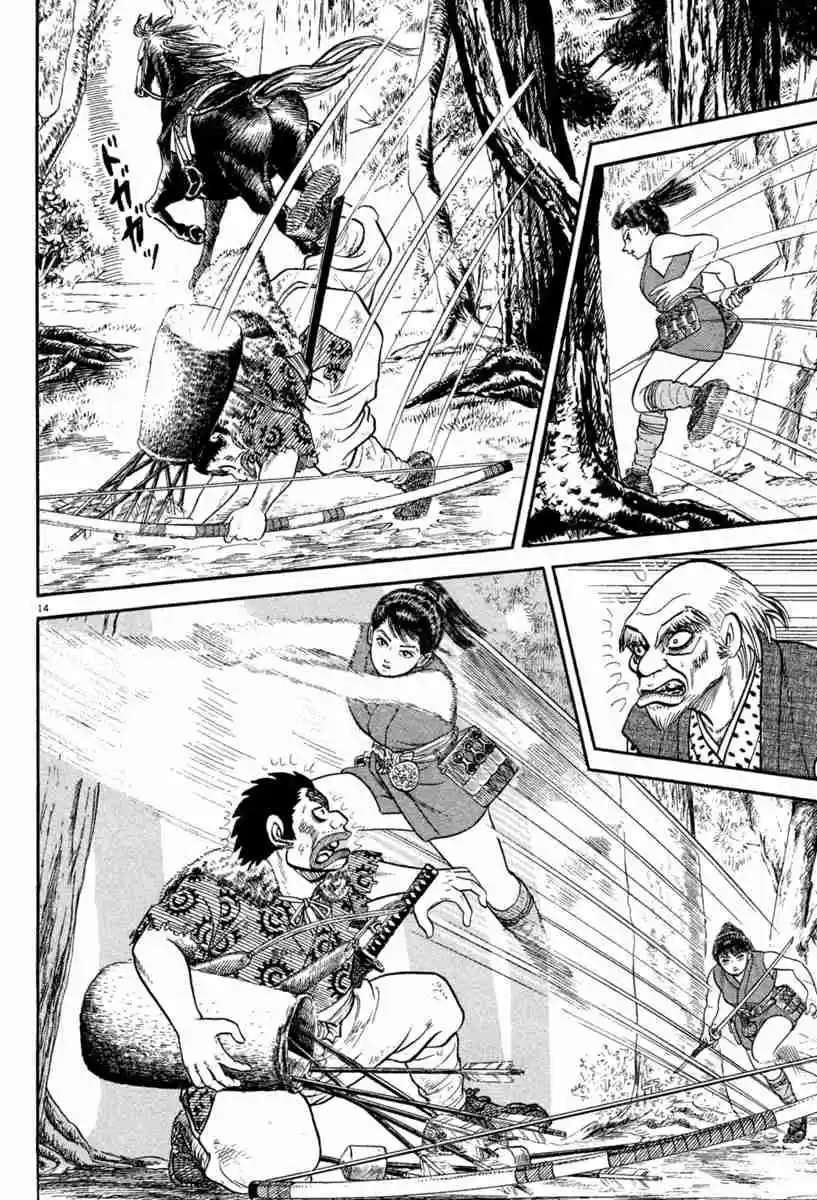 Azumi Vol. 30 Ch. 218 The First Bloody Battle
