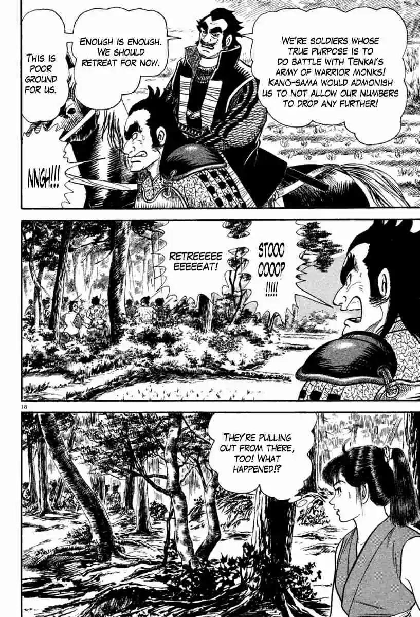 Azumi Vol. 30 Ch. 218 The First Bloody Battle