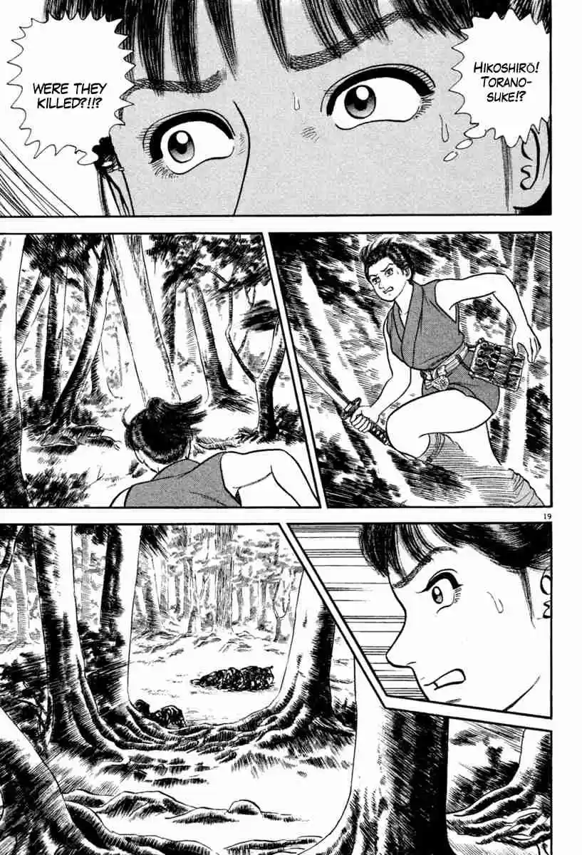 Azumi Vol. 30 Ch. 218 The First Bloody Battle