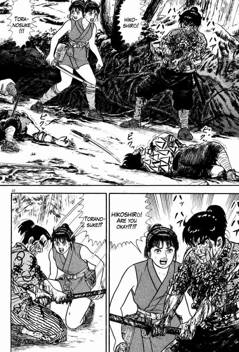 Azumi Vol. 30 Ch. 218 The First Bloody Battle