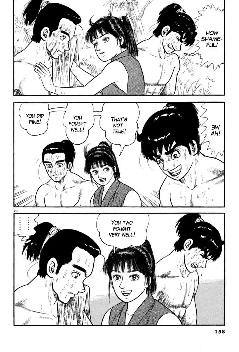 Azumi Vol. 30 Ch. 218 The First Bloody Battle