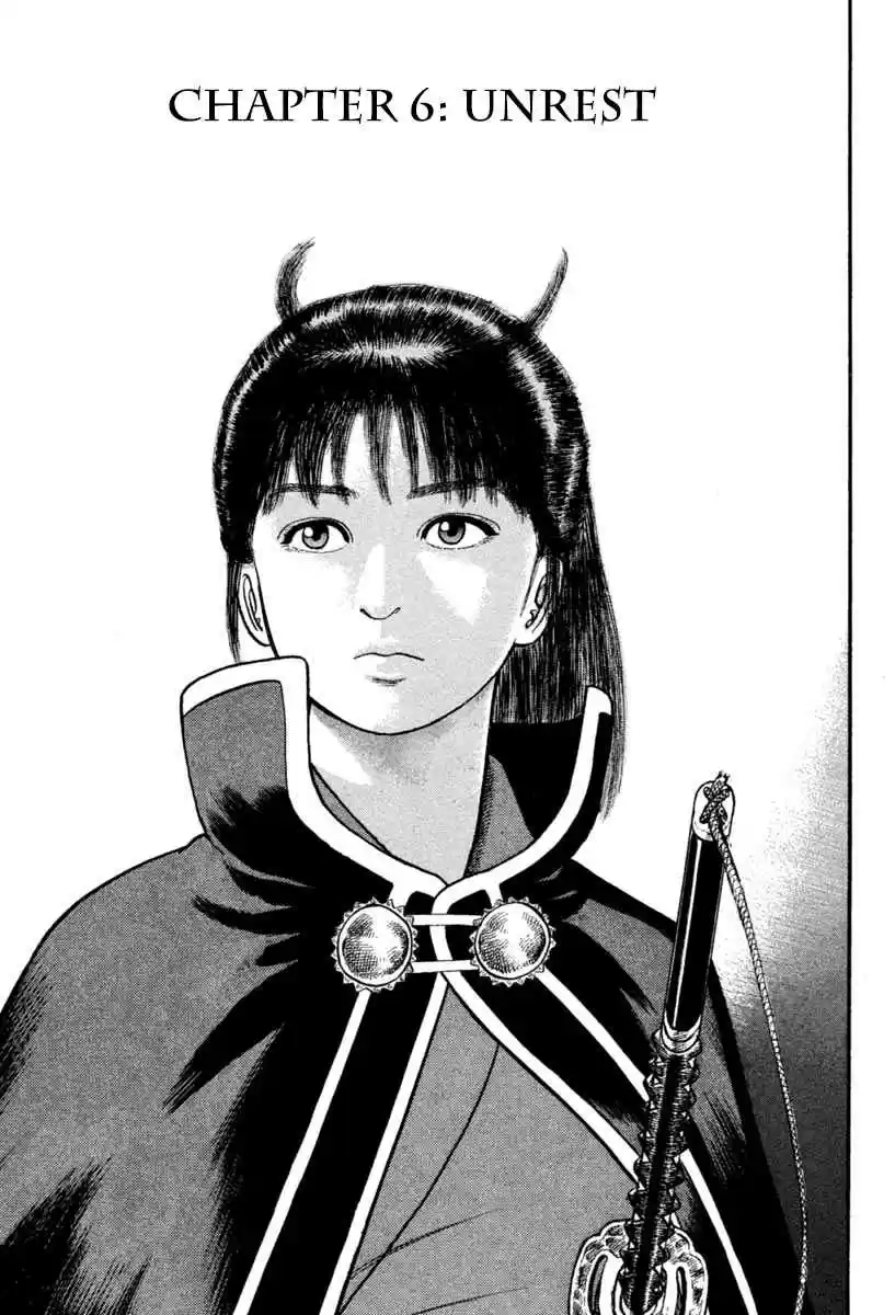 Azumi Vol. 30 Ch. 219 Unrest