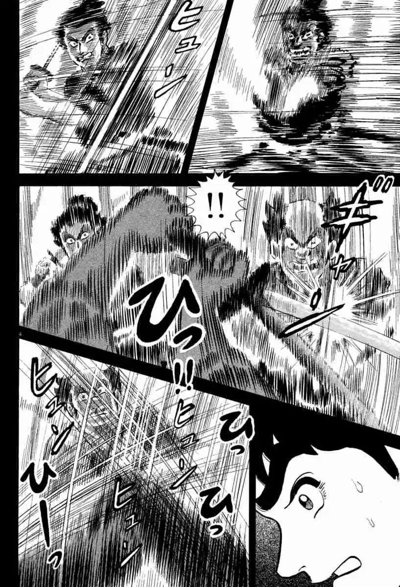 Azumi Vol. 30 Ch. 219 Unrest