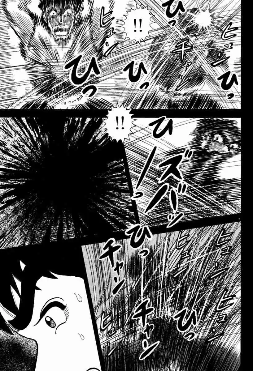 Azumi Vol. 30 Ch. 219 Unrest