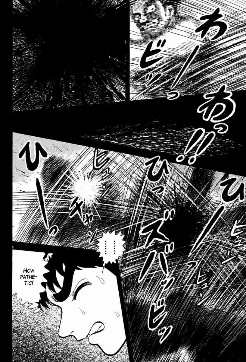 Azumi Vol. 30 Ch. 219 Unrest