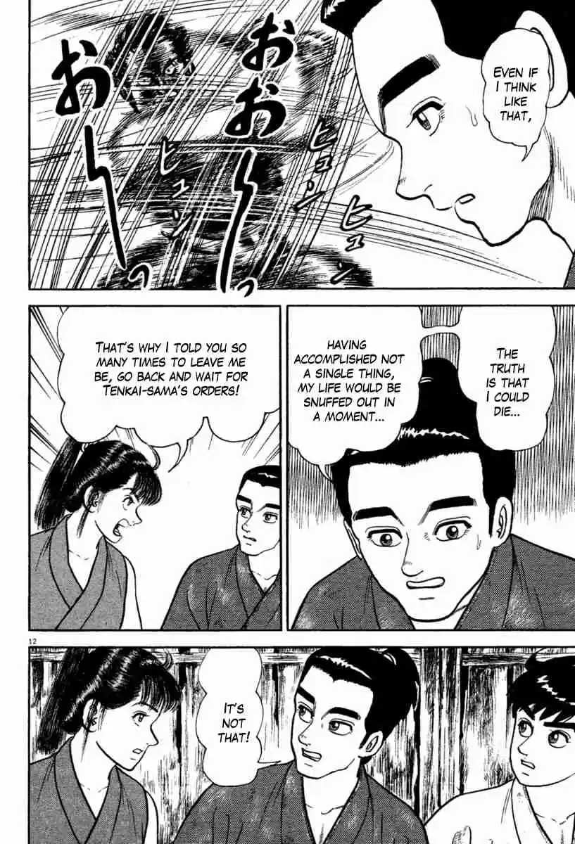 Azumi Vol. 30 Ch. 219 Unrest