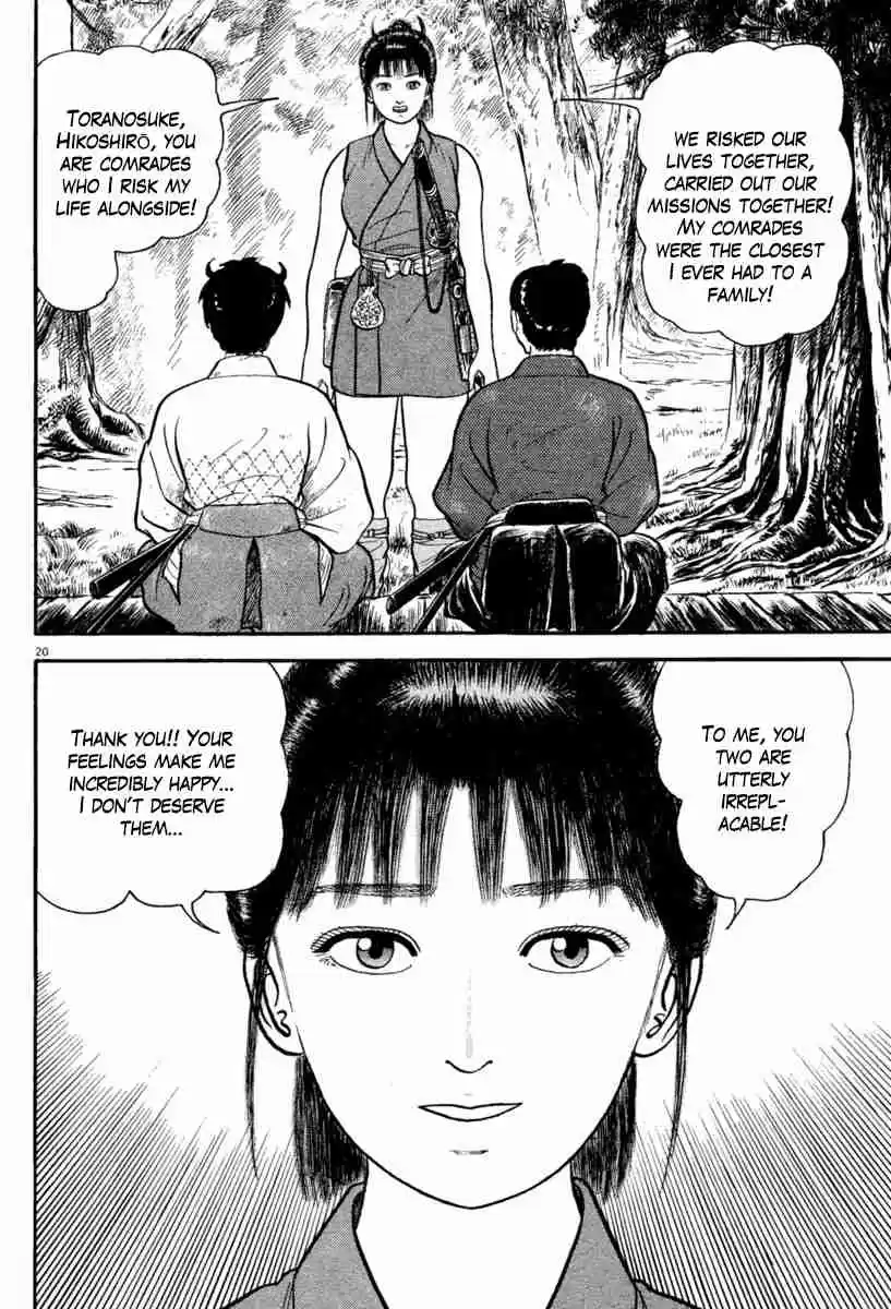 Azumi Vol. 30 Ch. 219 Unrest